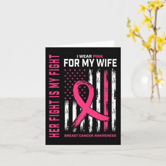 彼女の戦いは私の戦い私の衣服ピンクの妻の胸カンク カード (黄色い花)