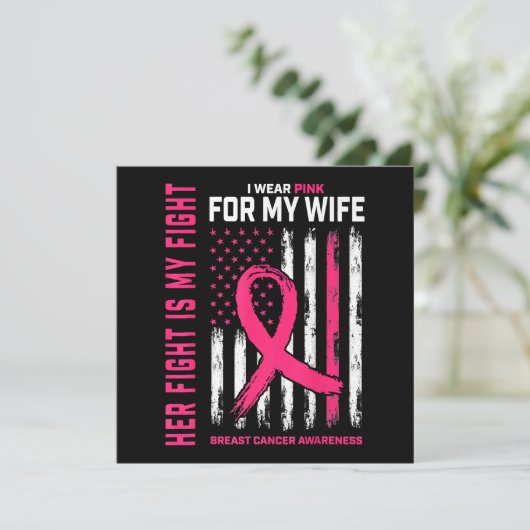 彼女の戦いは私の戦い私の衣服ピンクの妻の胸カンク 招待状 (スタンド正面)