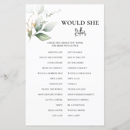 彼女はむしろ緑のブライダルゲームを (正面)