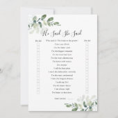 彼女はブライダルシャワーゲームを言った 招待状 (正面)