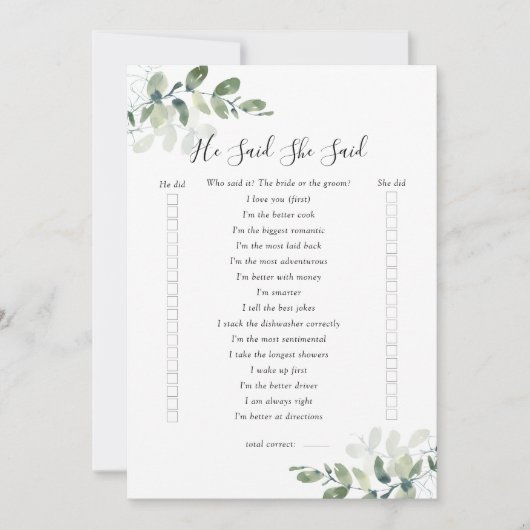 彼女はブライダルシャワーゲームを言った 招待状 (正面)