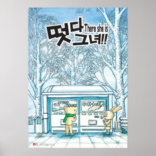 彼女は!!土木・那美シリーズオリジナルポスター ポスター