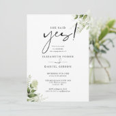 彼女はYesフローラの緑の婚約パーティを言った 招待状 (スタンド正面)
