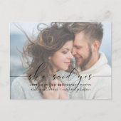 彼女はYes書道婚約パーティ招待状 ポストカード (正面)