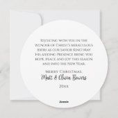 彼来に聖降誕祭の賛美を捧げようパーソナライズされた シーズンカード (裏面)