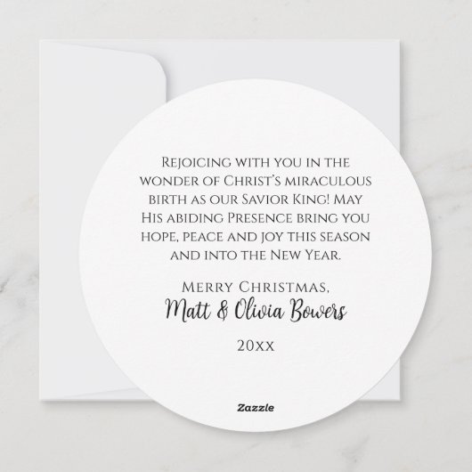 彼来に聖降誕祭の賛美を捧げようパーソナライズされた シーズンカード (裏面)