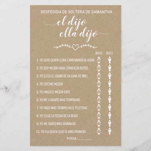 彼素朴はシャワーのバイリンガルゲームを言った (裏面)