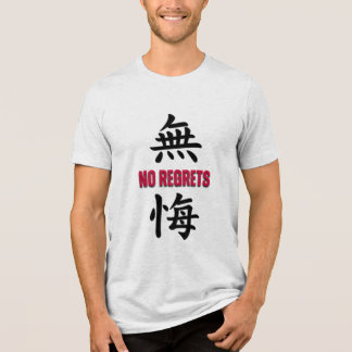 後悔しないメンズTシャツ トライブレンドTシャツ