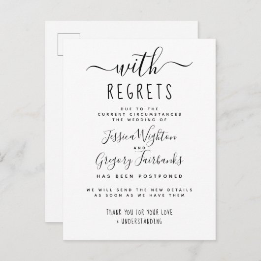 後悔と白黒の延期結婚の インビテーションポストカード (正面/裏面)
