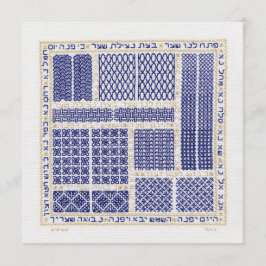 後悔の静止した平たい箱のゲート 招待状