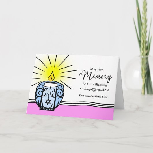 従兄弟カスタムのヤールゼイットのユダヤ人命日 カード (正面)