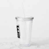従属的なフェリシアのおもしろいなミーム アクリルタンブラー (左)