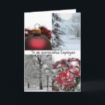 従業員の評価 – Red Winter collage シーズンカード<br><div class="desc">オリジナルスタジオポルトSabbiaの写真から作成！この赤い冬のコラージュのクリスマスカードは違う、特定の（家族）関係のための言語で利用可能であり、すべての米国の州のための州固有のカードとして。</div>