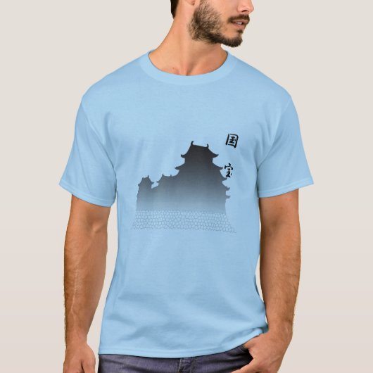 得られた城か。 Tシャツ (正面)