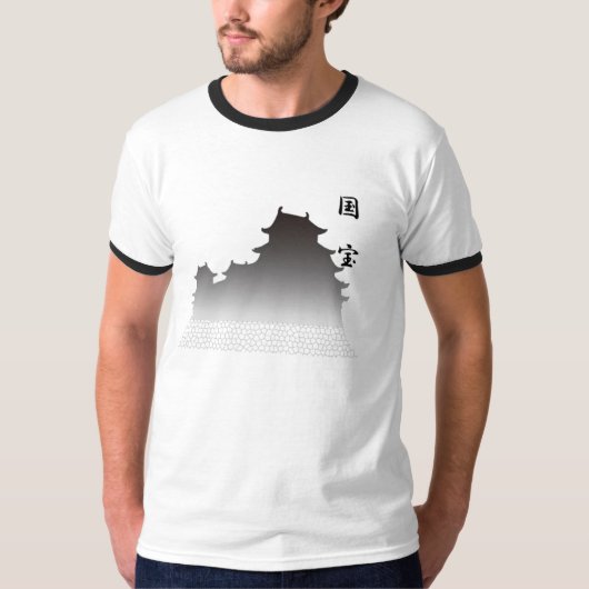 得られた城のTシャツ Tシャツ (正面)