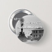 "得られた歴史か"。 IV 缶バッジ (正面&裏面)