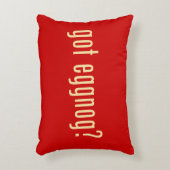 得卵? アクセントクッション (正面(垂直))