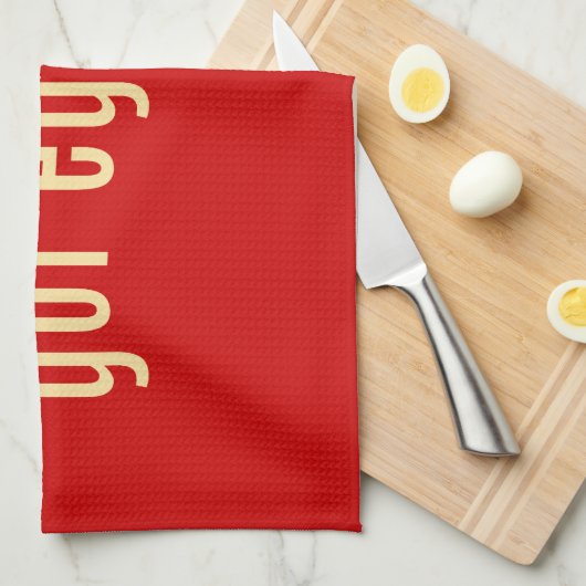 得卵？ キッチンタオル (四つ折り)