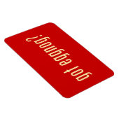 得卵？ マグネット (右側)