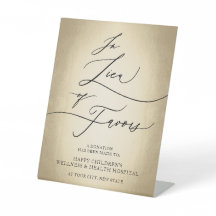 御恩の印に代わる書結婚物