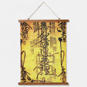 御本前織 吊り下げ型タペストリー (正面)