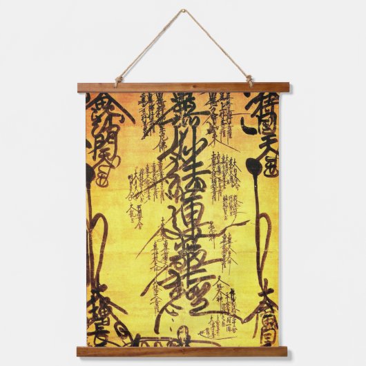 御本前織 吊り下げ型タペストリー (正面)