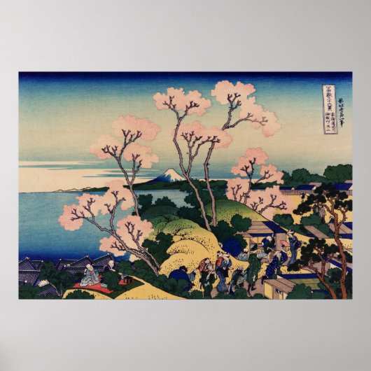 御殿山のポスター ポスター (正面)