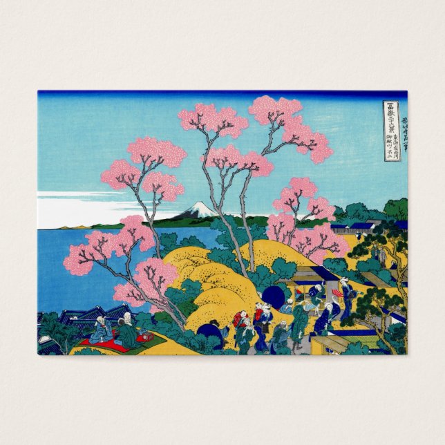 御殿山の富士 (正面)