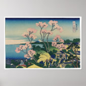御殿山北斎日本のファインアート ポスター (正面)
