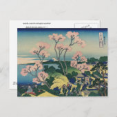 御殿山北斎日本のファインアート ポストカード (正面/裏面)