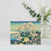 御殿山、品川葛飾北斎 ポストカード (スタンド正面)