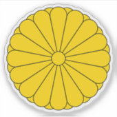 御璽 シール (正面)