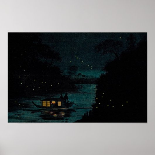 御茶の水 ポスター (正面)