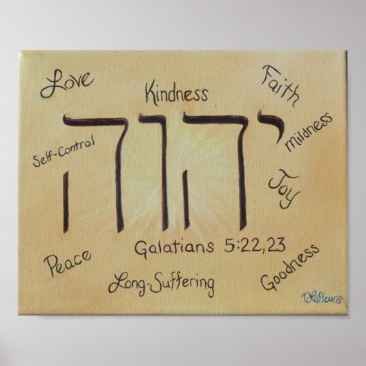 御霊の実り ポスター (正面)