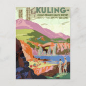 復元された中国ヴィンテージ旅行ポスター ポストカード (正面)