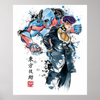 復元と再生成の水色 ポスター