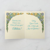 復活したキリスト(詳細、VVP 08)イースター カード (内部)