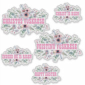 復活祭のパシャ・ビザンチン正統の宗教 シール (正面)