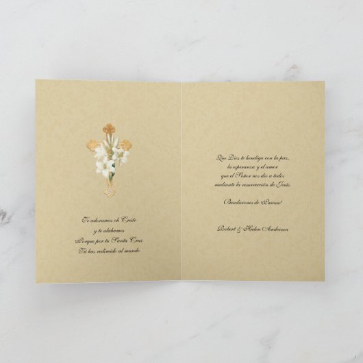 復活祭の宗スペインの教復活イエス シーズンカード (内部)