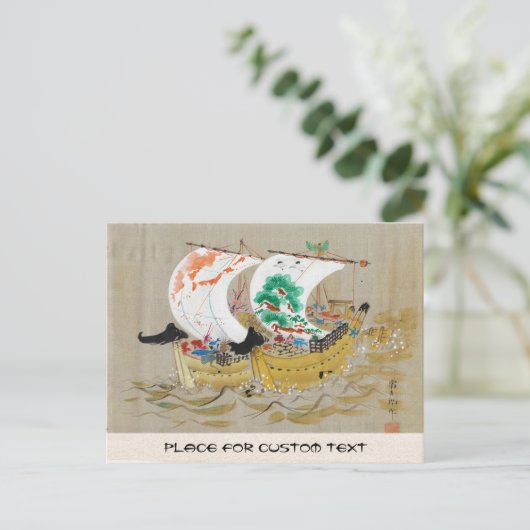 徳力富吉郎宝物船浮世絵ヴィンテージ ポストカード (スタンド正面)
