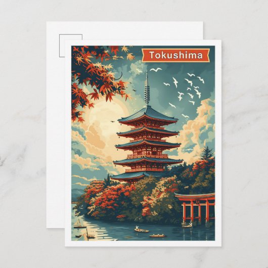 徳島日本ヴィンテージ芸術旅行イラストレーション ポストカード (正面/裏面)