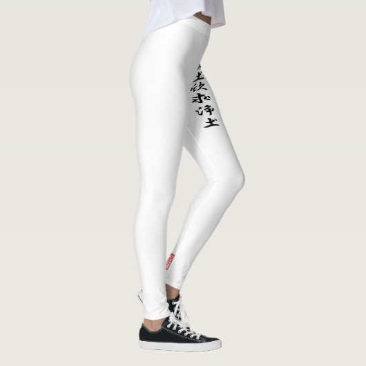 徳川家康の旗 レギンス (右)