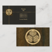 徳川葵日本の門家紋木製単板 名刺 (正面/裏面)