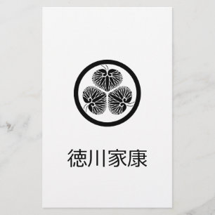 徳川葵1(第1、第2、第3位)33 便箋