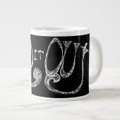 徹底的に調べる ジャンボコーヒーマグカップ (正面右)