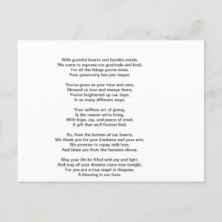 心からお礼 ポストカード