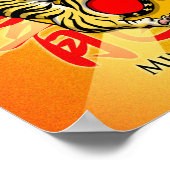 心と体は一つ ポスター (角)