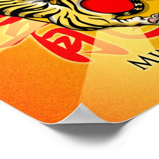 心と体は一つ ポスター (角)