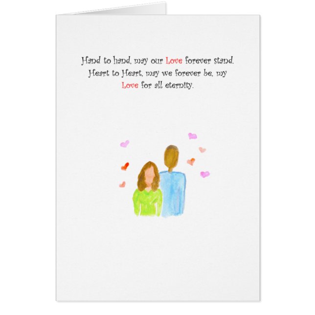 心のふれ合いWF/BM (正面)