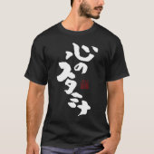 心のスタミナ Tシャツ (正面)
